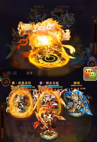 少年三国志四象阵怎么摆