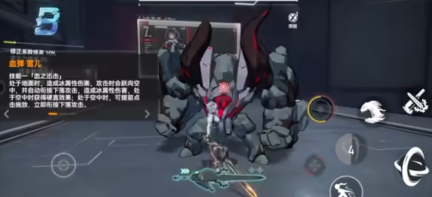 深空之眼黯薇搭配小困如何 深空之眼黯薇搭配小困如何