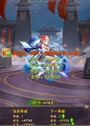 少年三国志护佑怎么弄