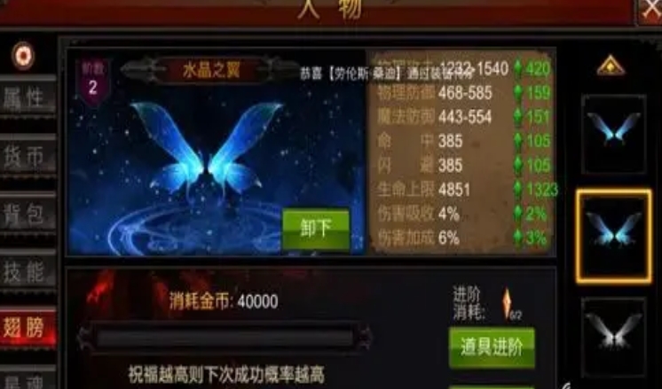 全民奇迹元宝怎么用好