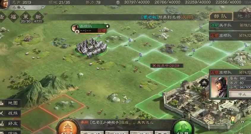三国志战略版如何攻击好友