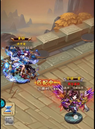 少年三国志八十级能干什么