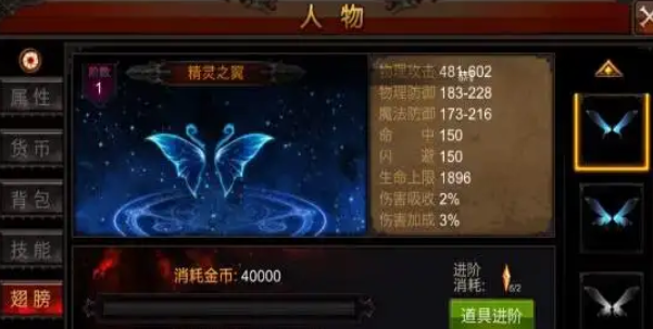 全民奇迹如何获取羽毛