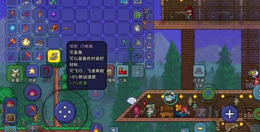 泰拉瑞亚赶路神器怎么找