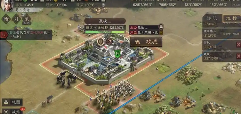 三国志战略版如何起兵