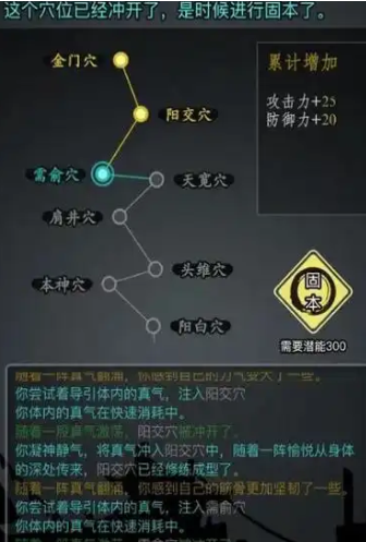 放置江湖5转前准备什么
