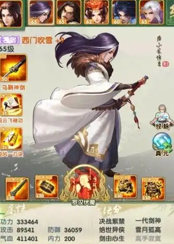 大掌门2什么甲兽给西门