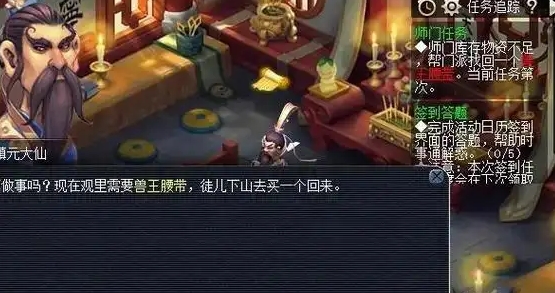 梦幻西游65级能做什么