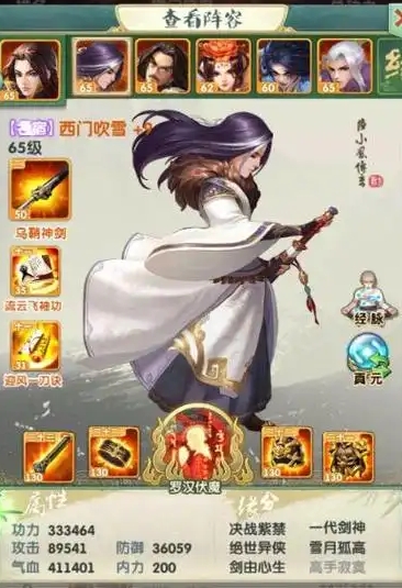 大掌门2平民怎么玩