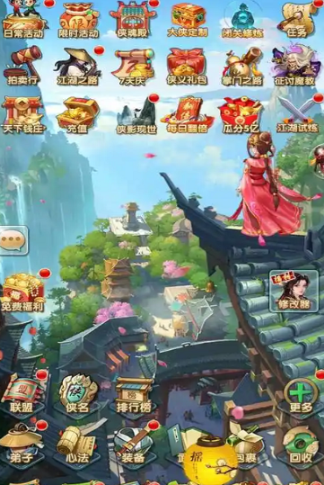 大掌门2平民怎么玩