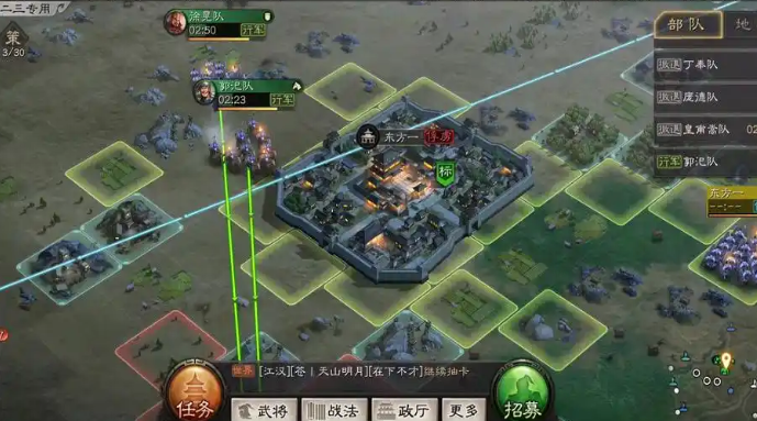 三国志战略版建分城什么条件