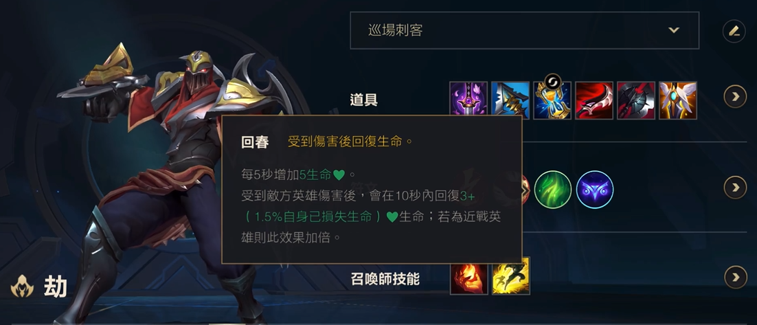 英雄联盟手游哪些英雄带位移