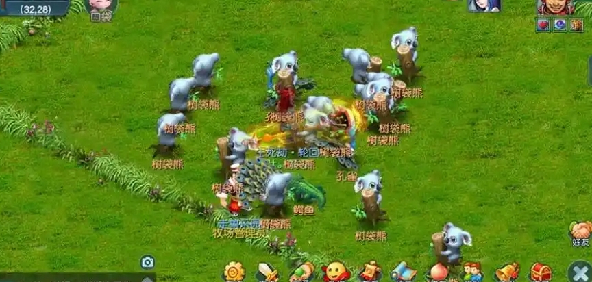 梦幻西游牧场养什么刷积分