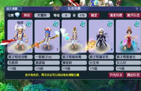 梦幻西游五开现在玩什么好