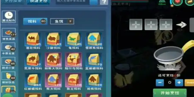 创造与魔法河豚做什么饲料