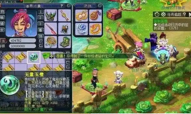 梦幻西游傲来国特产如何跑