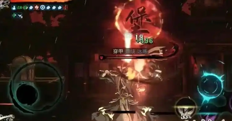 影之刃3无尽33层怎么打