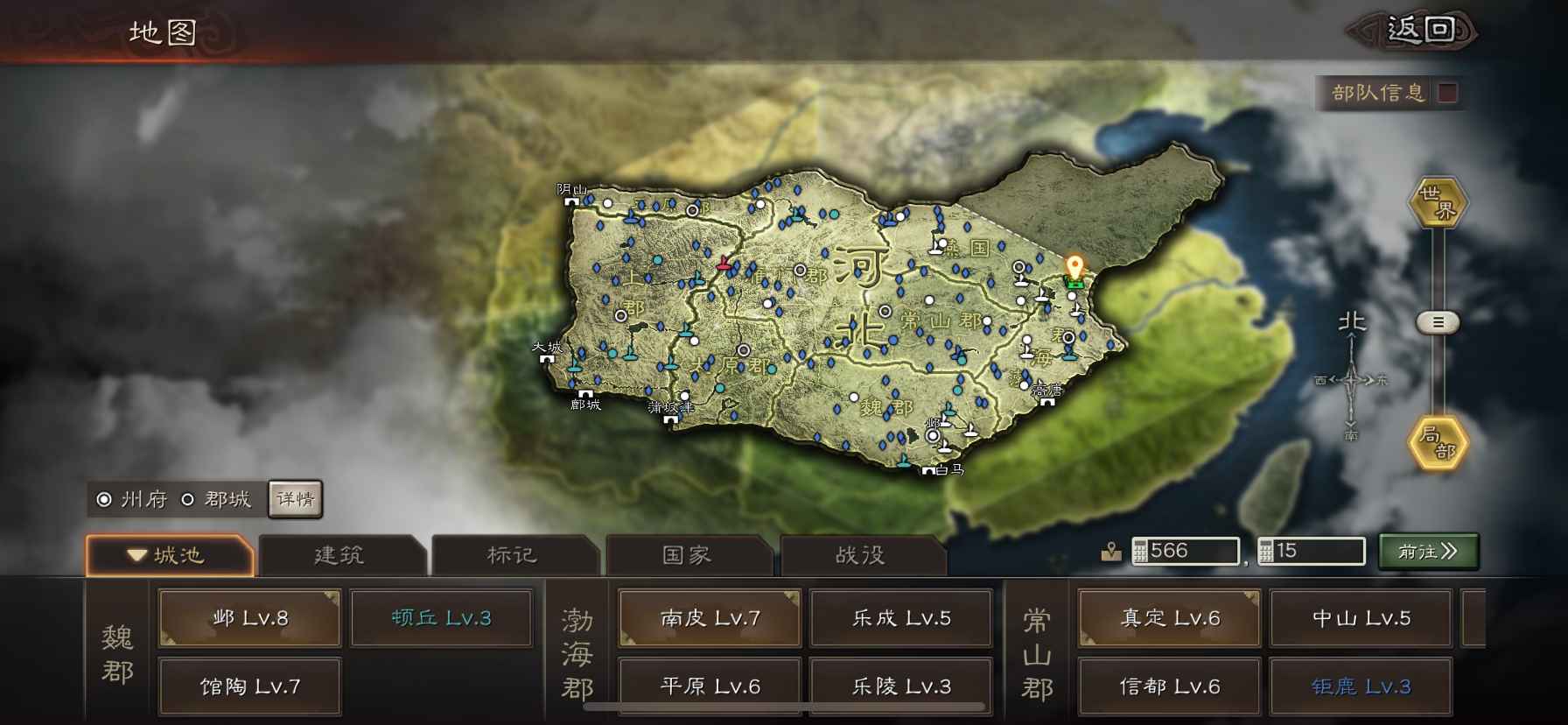 三国志战略版高级铜矿有什么用