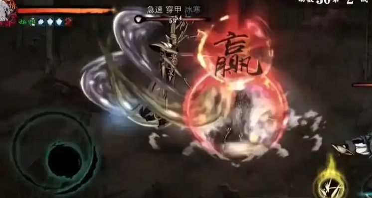 影之刃3无尽33层怎么打