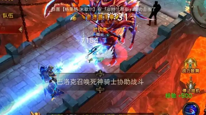 全民奇迹盟主有什么优势