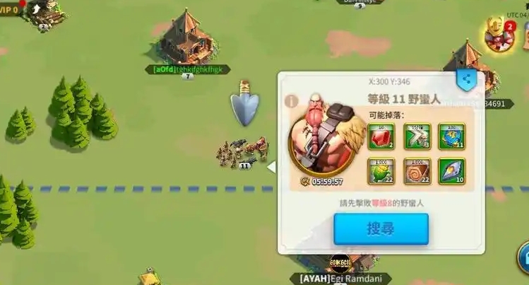 万国觉醒四级寨子怎么打