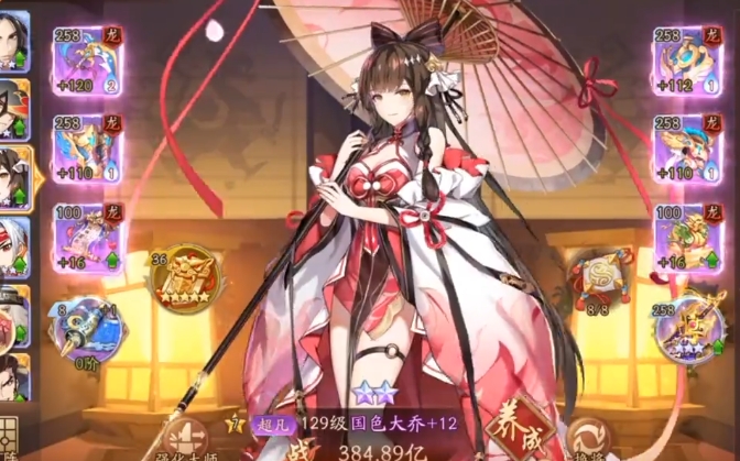 少年三国志2大乔传怎么玩