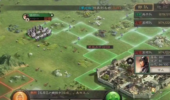 三国志战略版入关以后如何布防