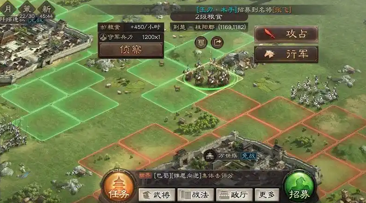 三国志战略版入关以后如何布防