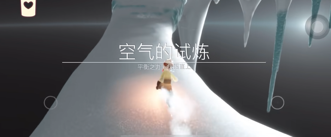 光遇里风试炼怎么过