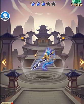 少年三国志宝石有什么用