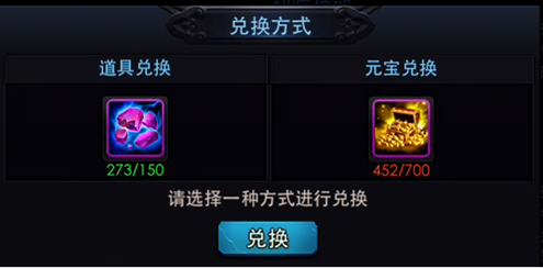 乱斗西游青光剑怎么增长
