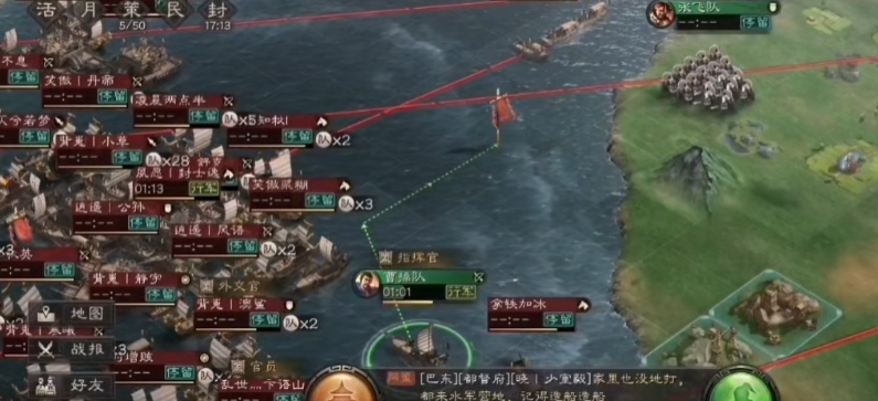 三国志战略版什么船适合打架