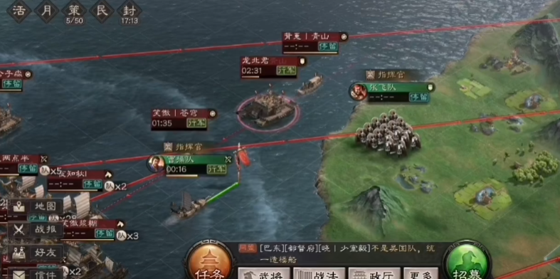 三国志战略版什么船适合打架