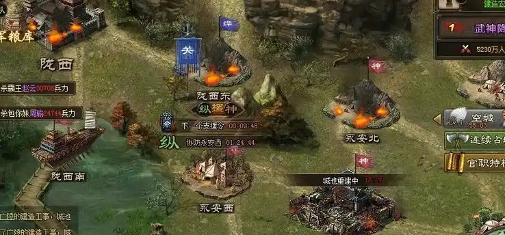 攻城掠地探索3怎么走