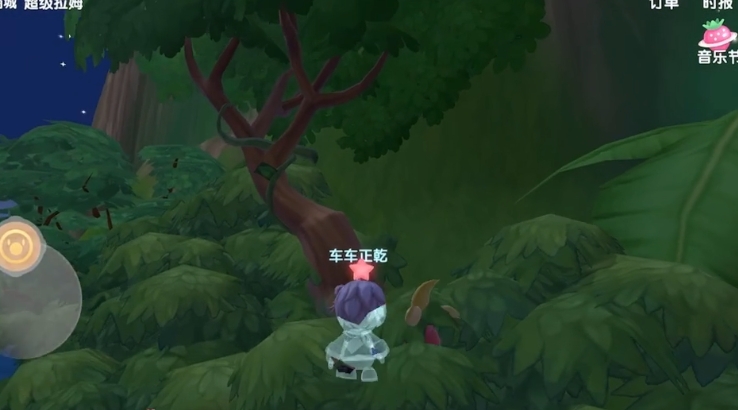 摩尔庄园手游怎么上山