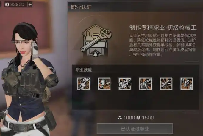 明日之后中后期什么职业赚钱