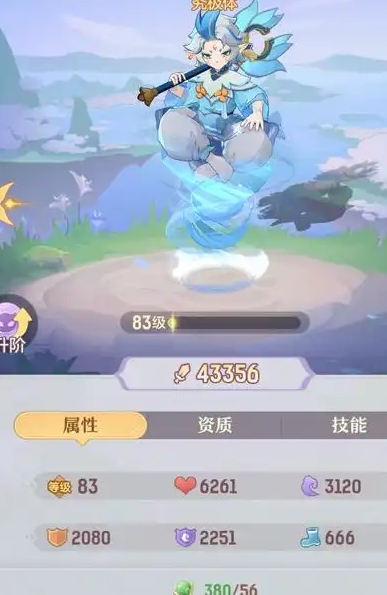 长安幻想63结缘选哪个