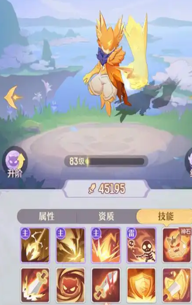 长安幻想63结缘选哪个
