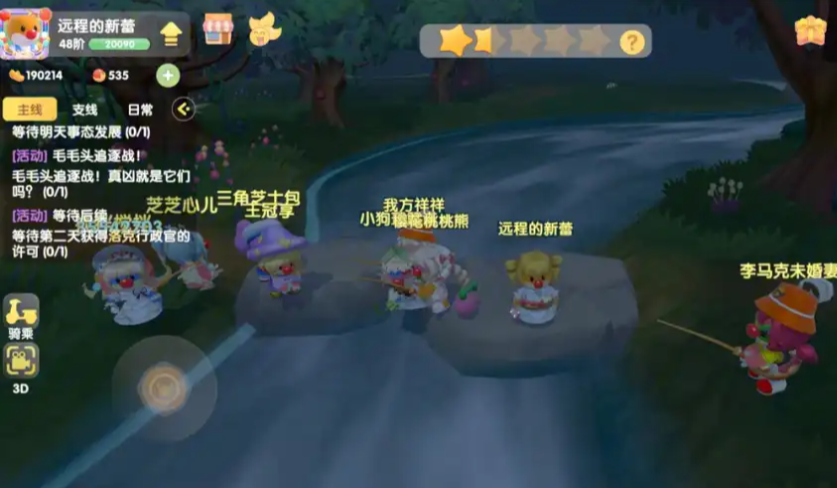 摩尔庄园黑森林怎么交换
