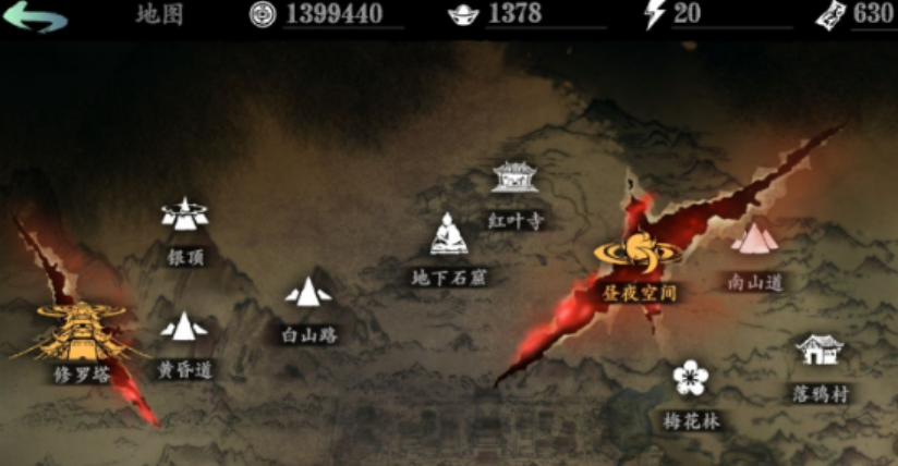 影之刃3丐帮追杀令哪里出