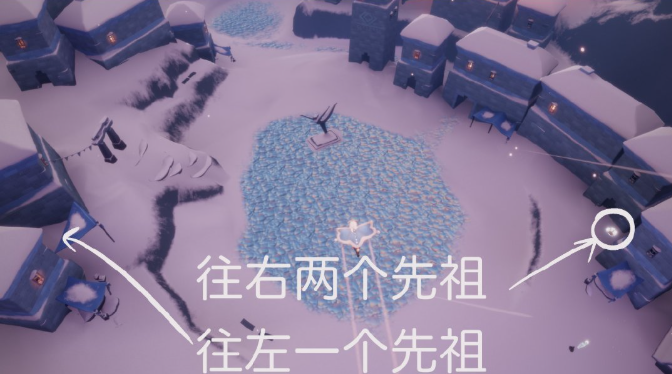 光遇梦想小镇的先祖在哪里