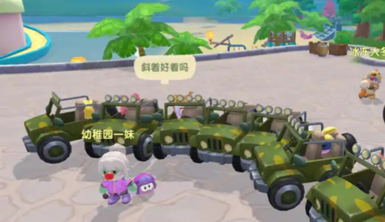 摩尔庄园迷彩车怎么获得