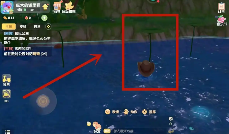 摩尔庄园包粽子的荷叶怎么摘