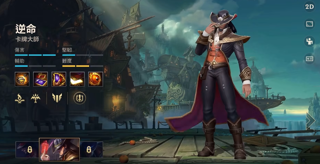 英雄联盟手游卡牌怎么出装