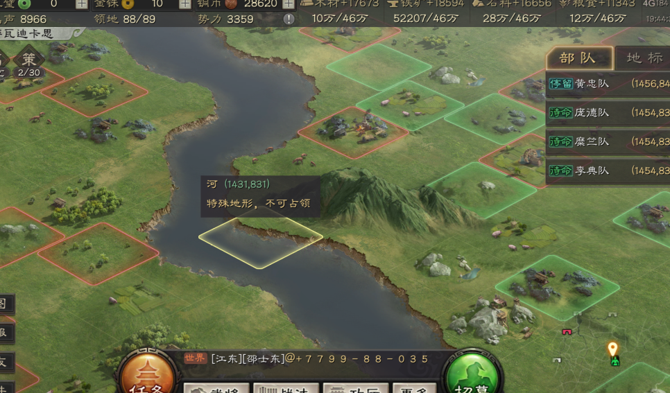 三国志战略版中的8级寇如何讨伐