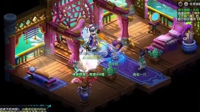 梦幻西游女儿村怎么群封