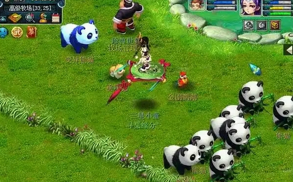 梦幻西游牧场怎么换积分