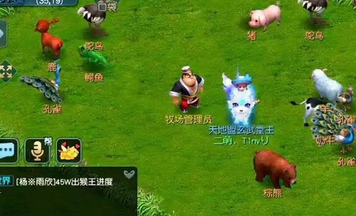 梦幻西游牧场怎么趴窝几率大