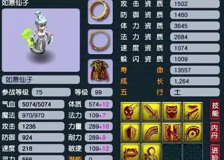梦幻西游吸附高级魔之心用什么怪好