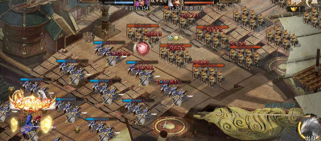 攻城掠地周泰副本怎么打